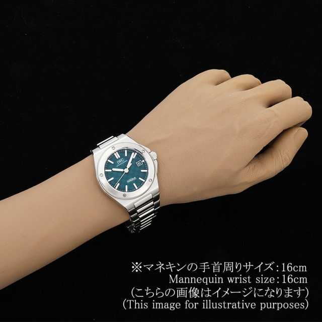 IWC インヂュニア IW328903 メンズ 中古