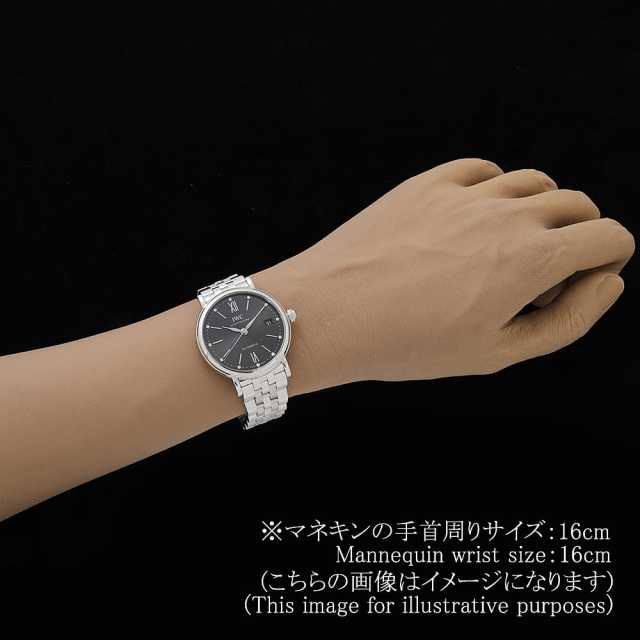 IWC ポートフィノ IW458603 ボーイズ(ユニセックス) 中古