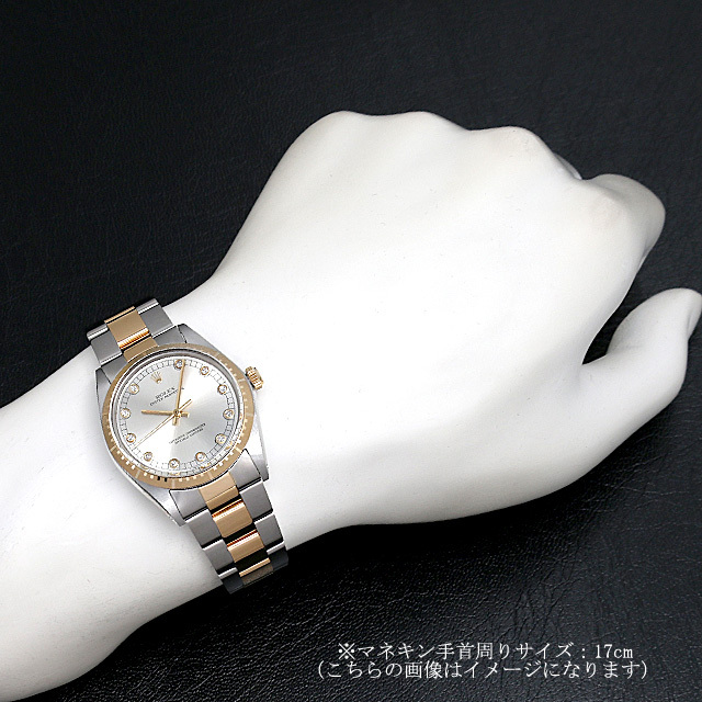オイスターパーペチュアル ゼファー 1038G サブ画像３