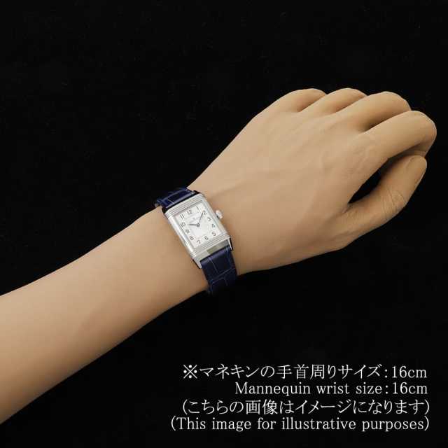 ジャガールクルト レベルソ Q2588422(212.8.D4) ボーイズ(ユニセックス) 中古