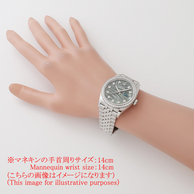 ロレックス デイトジャスト 126284RBR メンズ 中古