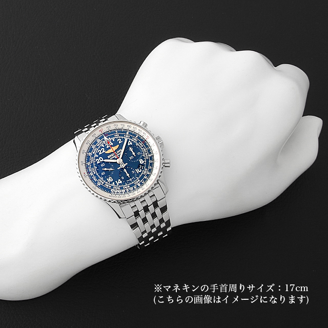 ナビタイマー コスモノート AB0210B4/C917  サブ画像４