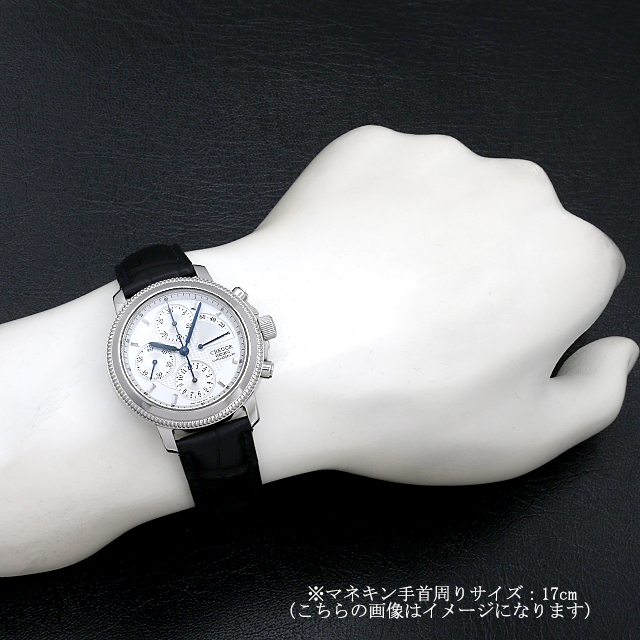 セイコー クレドール クロノ パワーリザーブ 200個限定 GBBH999 中古 メンズ