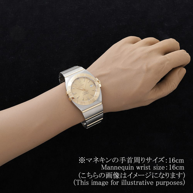 オメガ コンステレーション 1203.10 メンズ 中古