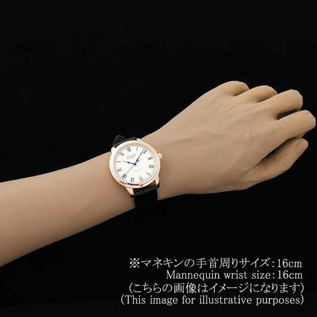 グラスヒュッテオリジナル  1-39-59-01-05-04 メンズ 中古