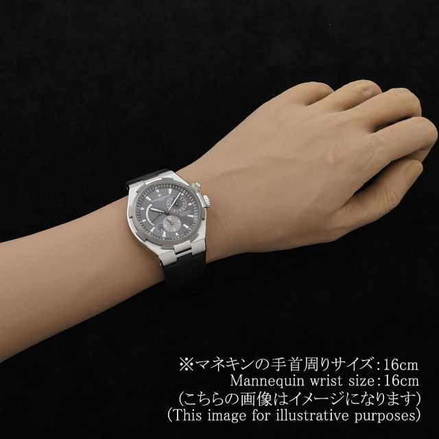 ヴァシュロンコンスタンタン オーヴァーシーズ 47450/000W-9511 メンズ 中古