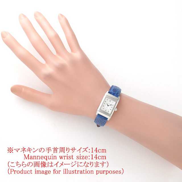 ジャガールクルト レベルソ Q2668420(266.8.44) レディース 中古