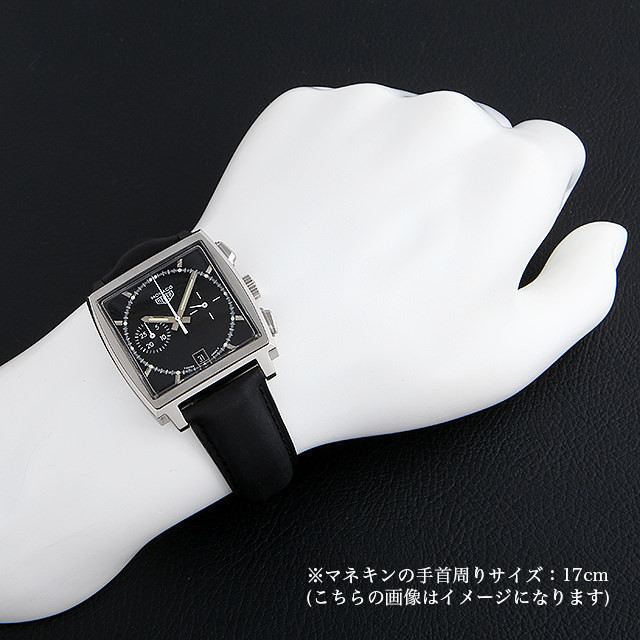 タグホイヤー モナコ クロノグラフ 限定5000本 CS2110.FC8119 中古 メンズ