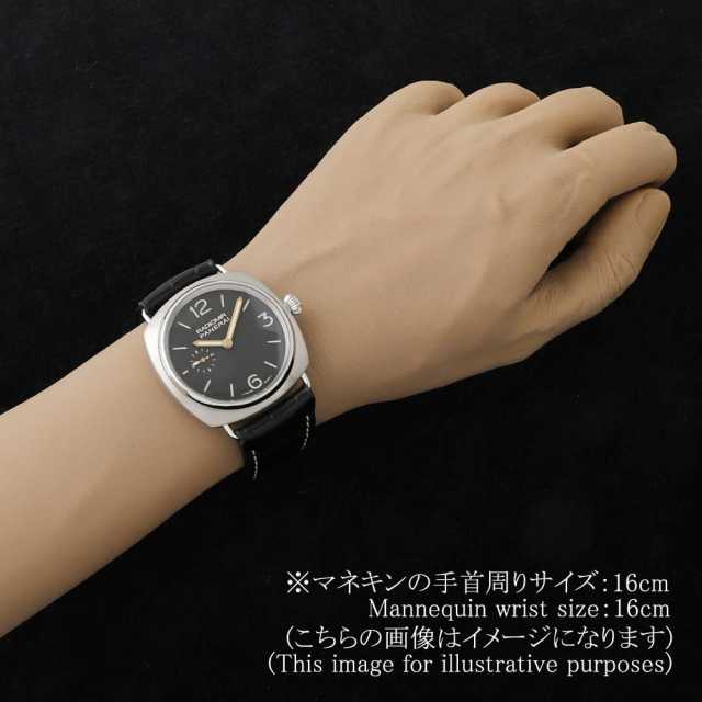 パネライ ラジオミール PAM00338 メンズ 中古