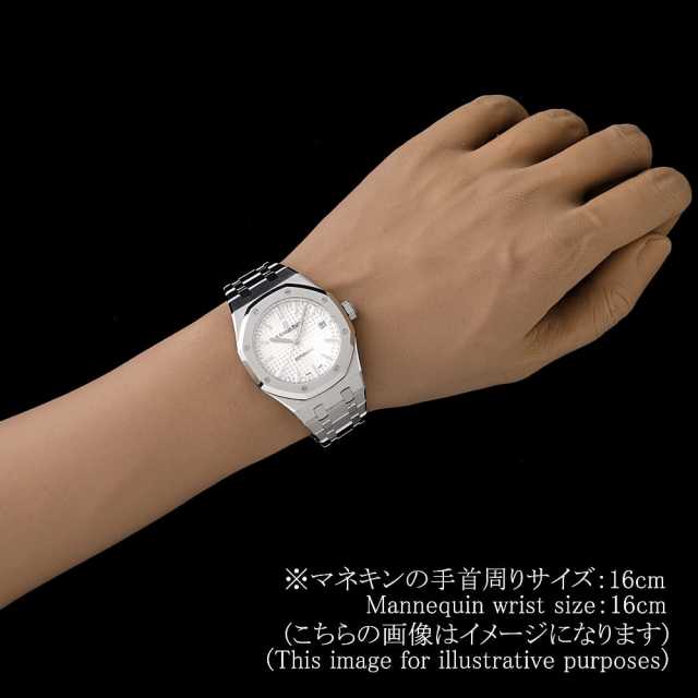 15450ST.OO.1256ST.01 シルバー AUDEMARS PIGUET（オーデマピゲ