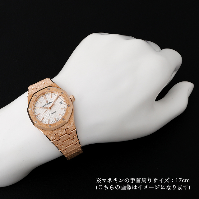 15454OR.GG.1259OR.01 AUDEMARS PIGUET（オーデマピゲ） ロイヤル