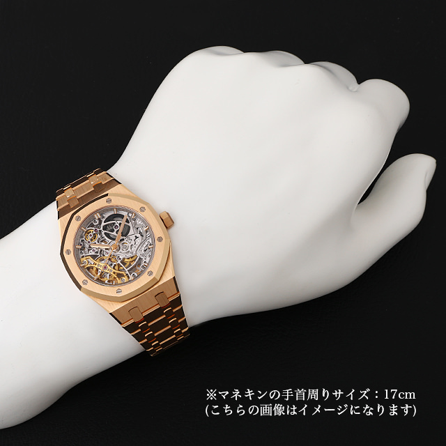ロイヤルオーク ダブルバランスホイール オープンワーク 15467OR.OO.1256OR.01 サブ画像４