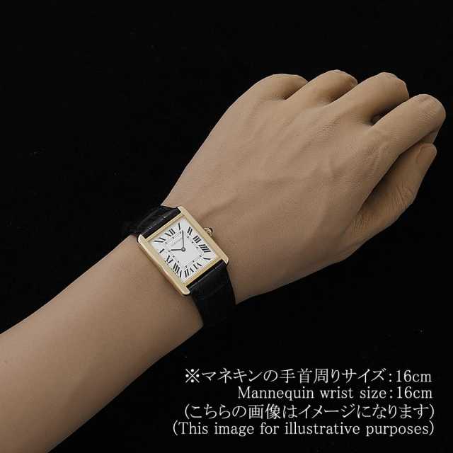カルティエ タンクソロ W1018855 メンズ 中古