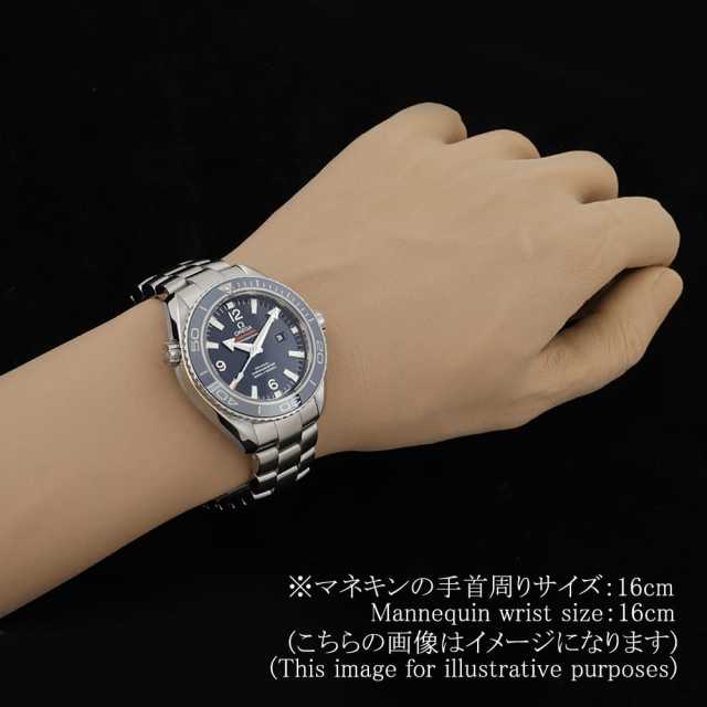 オメガ シーマスター 232.90.38.20.03.001 メンズ 中古