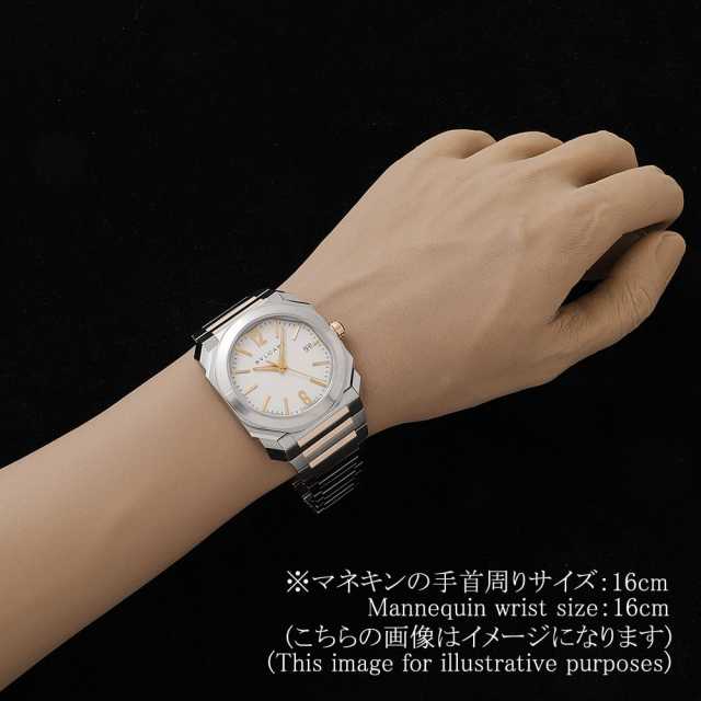 ブルガリ オクト BGO38WSPGD メンズ 中古