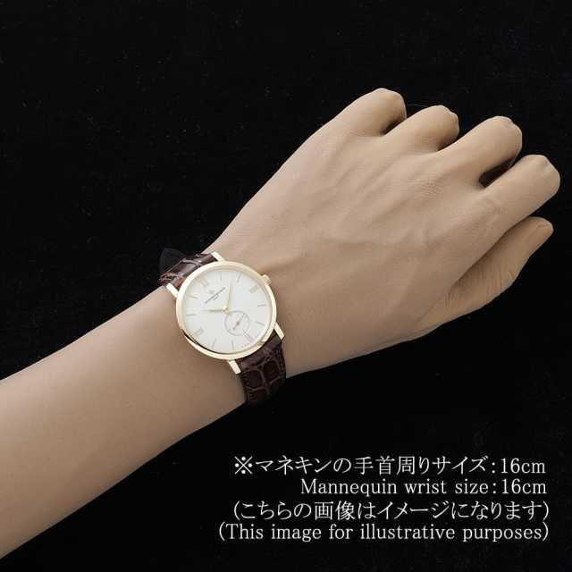 ヴァシュロンコンスタンタン パトリモニー 81160/000J-9063 メンズ 中古