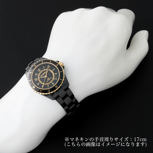 H9541 ブラック CHANEL（シャネル）J12 キャリバー 12.1 中古 | 東京
