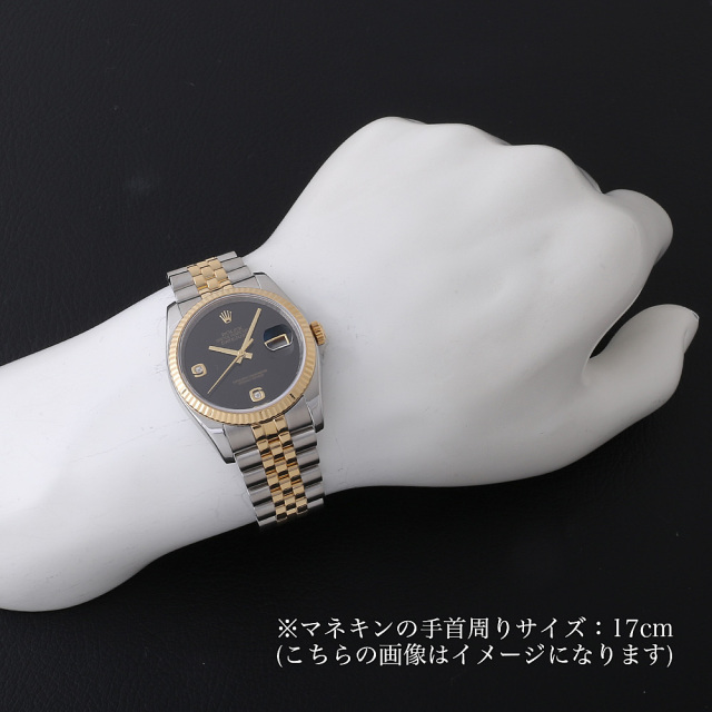 ロレックス デイトジャスト 116233 2BR メンズ 中古