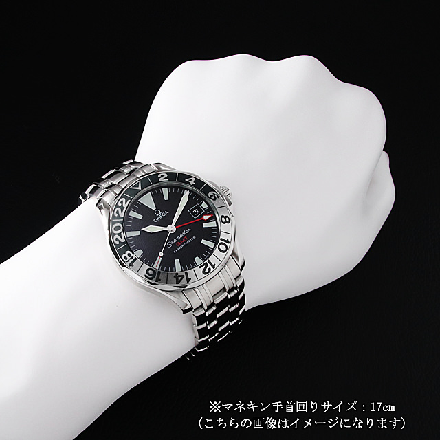 シーマスター300Ｍ GMT 50周年記念モデル 2534.50 サブ画像３