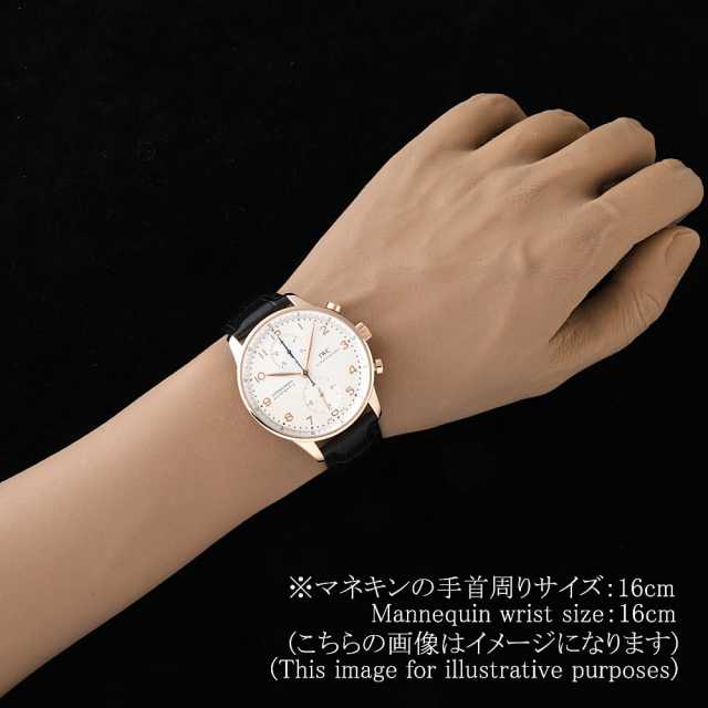 IWC ポルトギーゼ IW371480 メンズ 中古