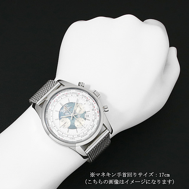 トランスオーシャン クロノグラフ ユニタイム AB0510U0/A732(AB0510) サブ画像３