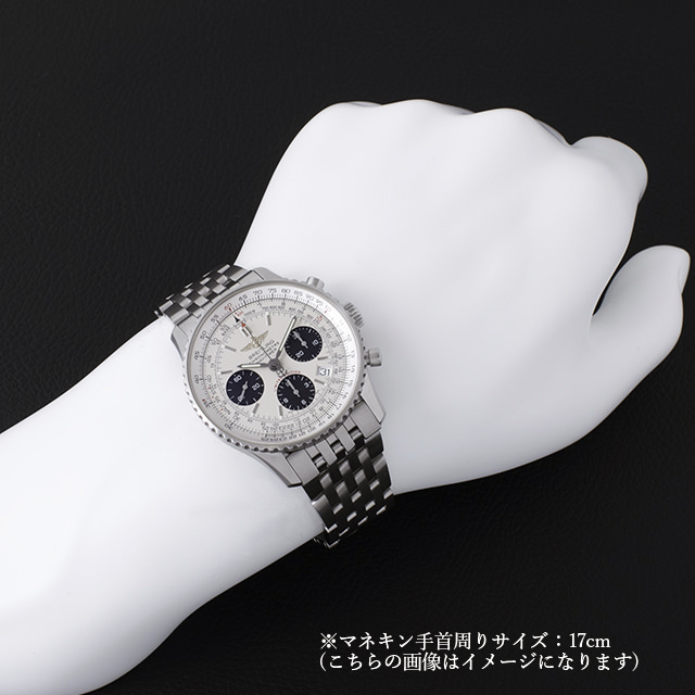 A232G09NP(A23322) シルバー BREITLING（ブライトリング）ナビタイマー 