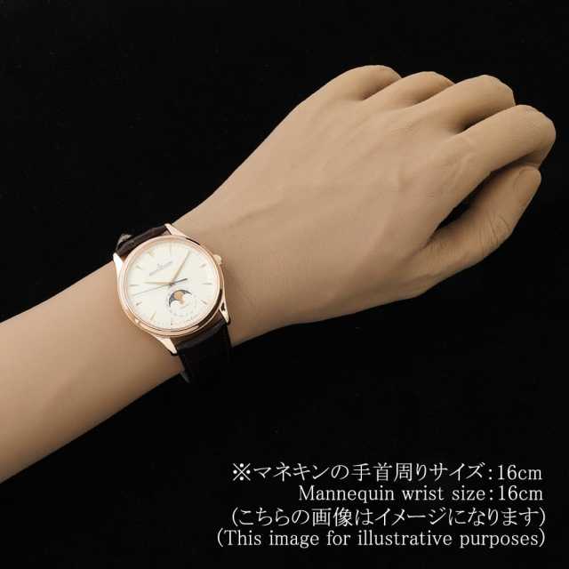 ジャガールクルト マスター Q1362520(176.2.64.S) メンズ 中古