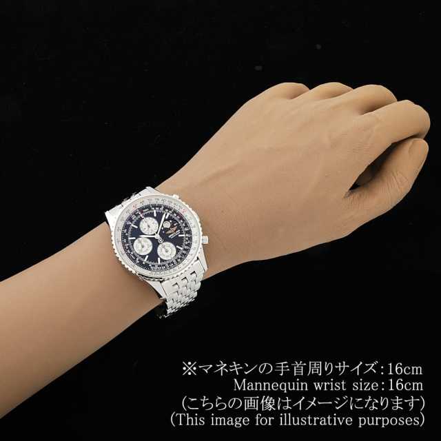 ブライトリング ナビタイマー A190B52NP(A19340) メンズ 中古