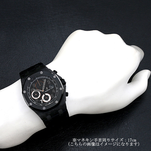 ロイヤルオーク オフショア クロノグラフ 銀座限定 26205AU.OO.D002CR.01 サブ画像４