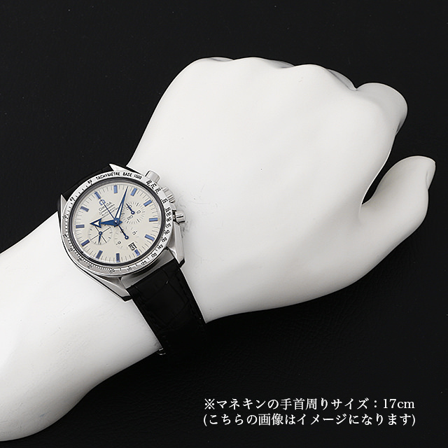 スピードマスター ブロードアロー 3851.20.12 サブ画像４