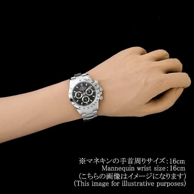 116520 ブラック ROLEX（ロレックス）コスモグラフ デイトナ 中古