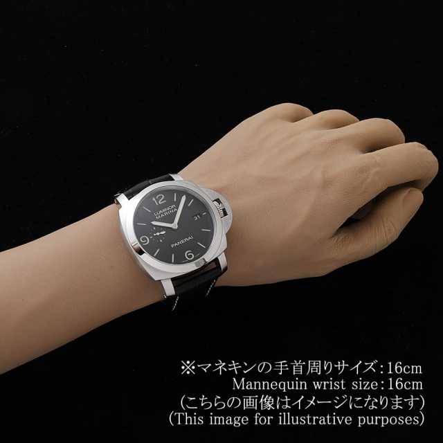 パネライ ルミノールマリーナ PAM00312 メンズ 中古