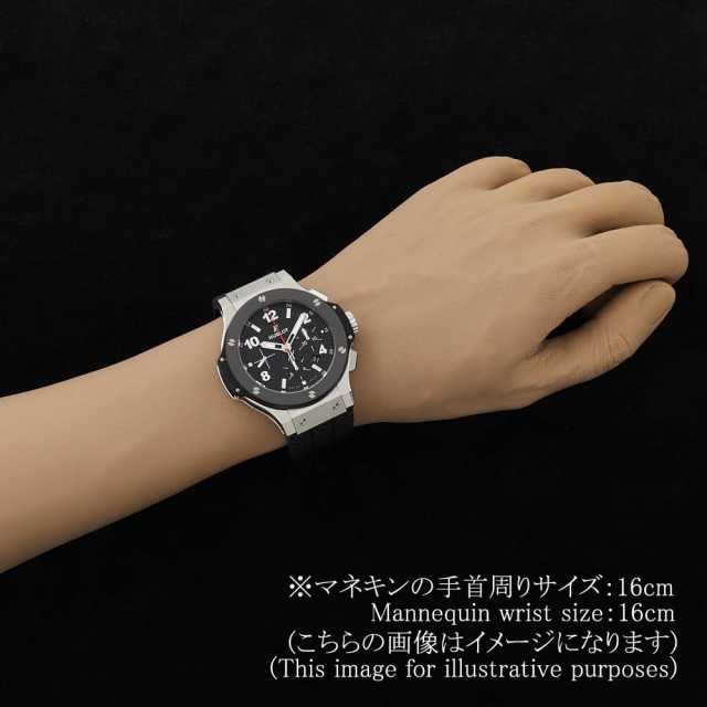 Hublot Big Bang 301.SB.131.RX Men's Used