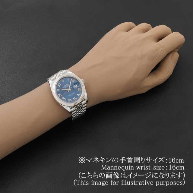 劳力士日志型126334 男子赛二手商品