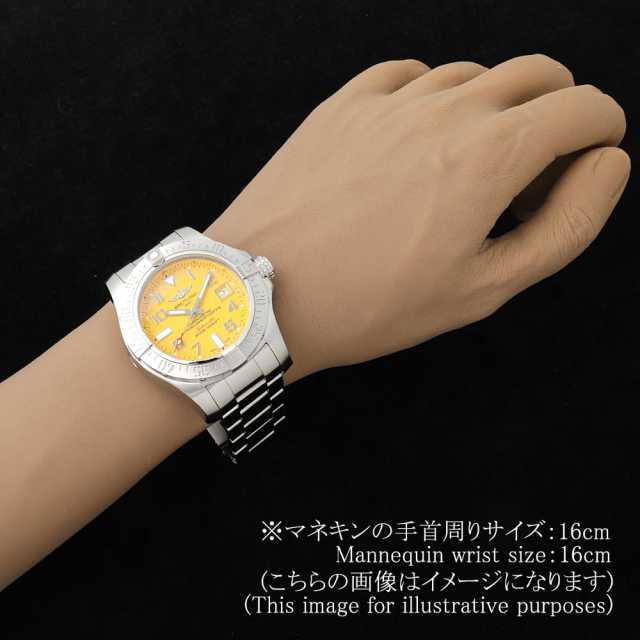ブライトリング アベンジャー A1733110/I519(A17331) メンズ 中古