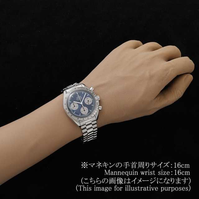 オメガ スピードマスター 3510.82 メンズ 中古