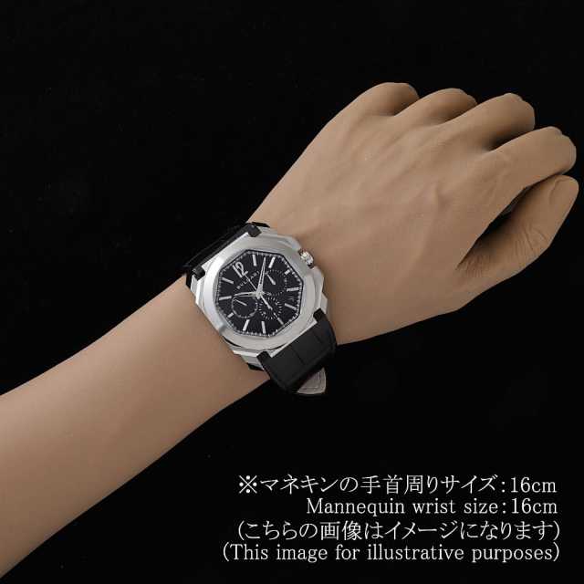 ブルガリ オクト 102103(BGO41SCH) メンズ 中古