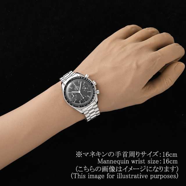 オメガ スピードマスター 3510.50 メンズ 中古