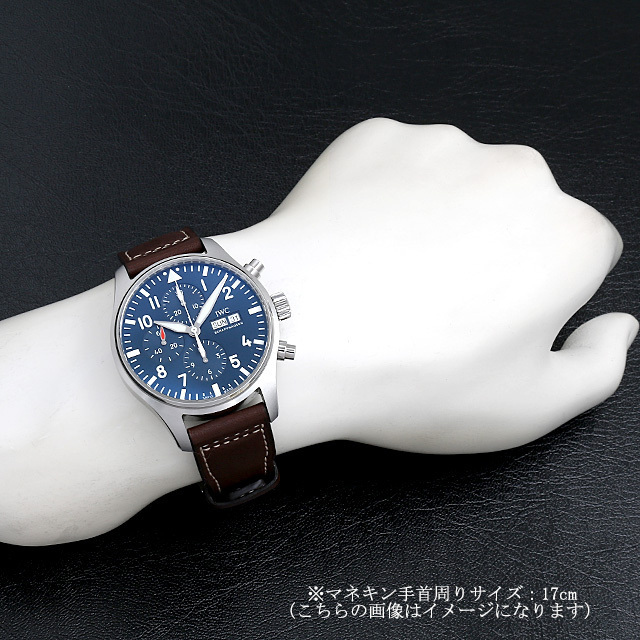 IW377714 ブルー IWC パイロットウォッチ クロノグラフ プティプランス  