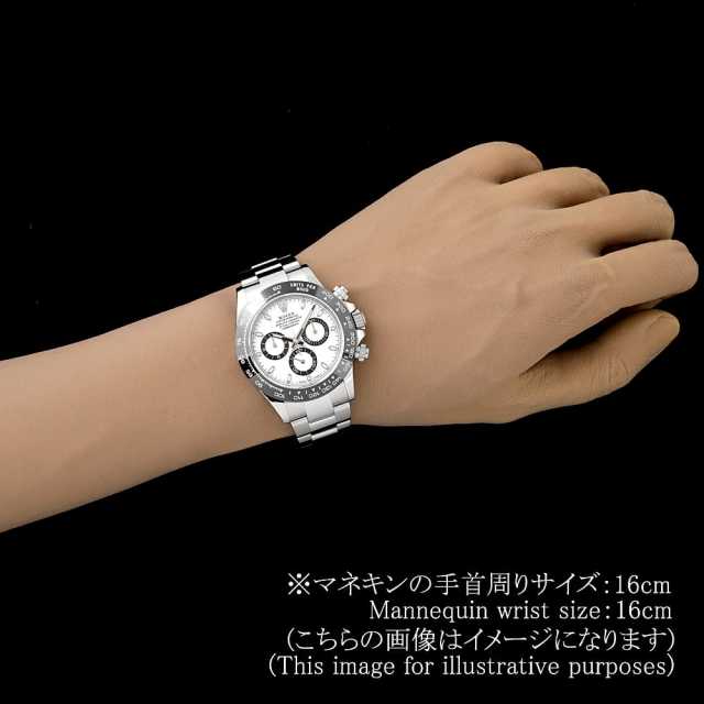 ロレックス デイトナ 116500LN メンズ 中古