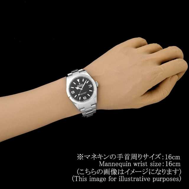 ロレックス エクスプローラー 224270 メンズ 中古