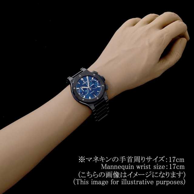 ウブロ クラシックフュージョン 520.CM.7170.CM メンズ 中古