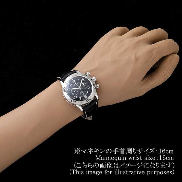 ブレゲ トランスアトランティック 3820ST/H2/3W6 メンズ 中古
