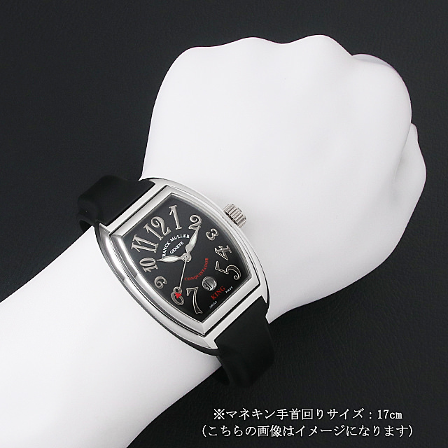 CONQUISTADOR King 8002 SC KING PT Sub Image 3