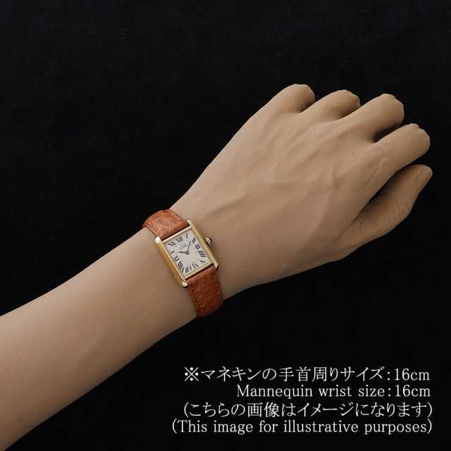 カルティエ マストタンク W1017730 レディース 中古