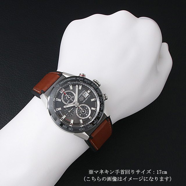 タグホイヤー カレラ キャリバー ホイヤー01 CAR201W.FT6122 中古 メンズ