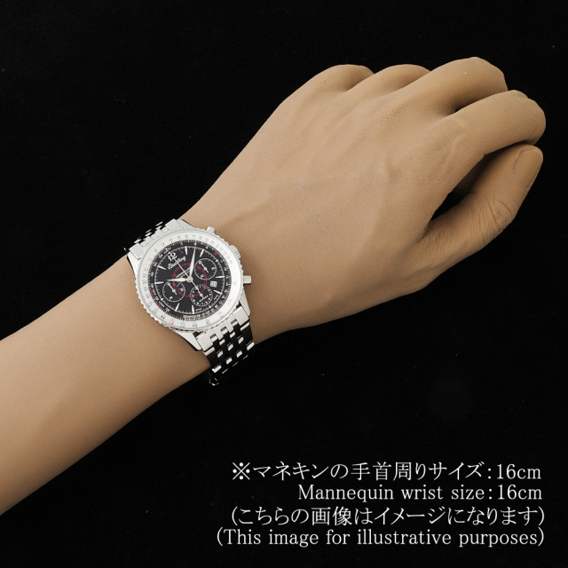 Breitling Navitimer A414B08NP (A41330) Men's Used