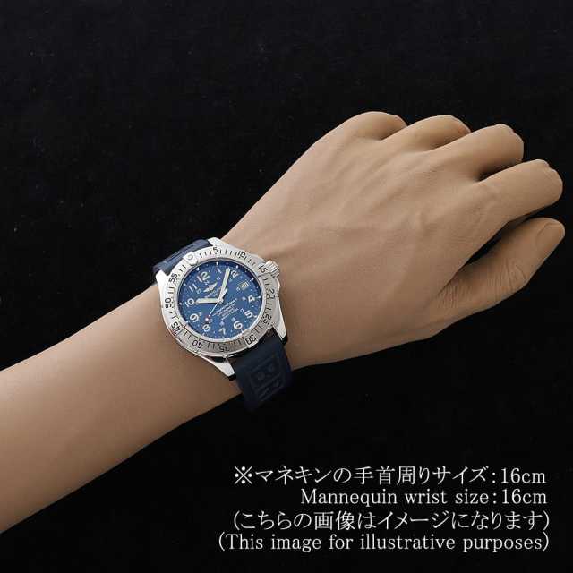 A17360 ブルー BREITLING（ブライトリング）スーパーオーシャン 中古