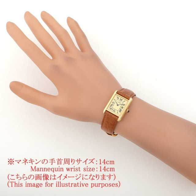 カルティエ マストタンク W1017354 レディース 中古