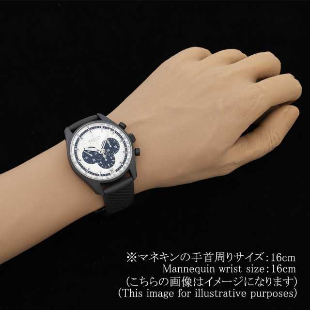 ゼニス クロノマスター 24.2041.400/01.R576 メンズ 中古